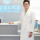 드림연치과의원 네이버블로그