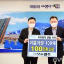 ㈜모두환경 이미지