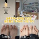 살롱드래쉬(salon de Lash) | 진접역속눈썹네일샵 살롱드래쉬&네일 진접점 웨딩촬영 아이보리 시럽 패디