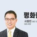 시대 유감 ‘우리 함께’ 이미지