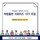 도서출판 좋은인연