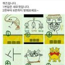 쌍둥이세차장 이미지