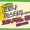 김상수 농장 이미지