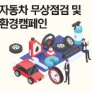 티스테이션중동점 이미지