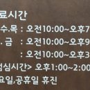 뉴센스의원 이미지