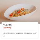 밥집 - 창원시 성산구 연덕로27번길 64 | 부산 송정 밥집 솔직후기 해운대 현지인의 블루리본 모닝베어 데이트