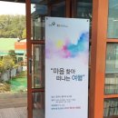 꿈꾸는작은도서관 이미지