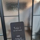 넘버원 펫살롱 이미지