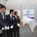 대한법률구조공단 김천출장소 한국일보