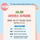 퀸즈라인 이미지