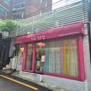 타로핑크썸 | 홍대타로 추천 취업운 결혼운 미래운까지 다 보고 온 타로핑크썸 진짜 잘 봐서 깜짝 놀란 후기