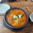 5031 | 『대전 동구』 삼성동 대전역 근처 파개장 맛집 【명랑식당】