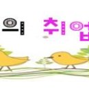 ㈜르노삼성일산정비사업소 | [공지글] 2015년 2월 1주차 취업정보 [파주시 일자리센터]