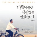 도서출판 왕사랑