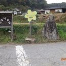 청산고개쉼터 이미지