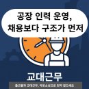 더인력 티스토리