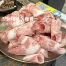 꼬들고기집 | 가성비 좋은 동래 고기집 꼬들대패 동래점 후기