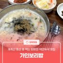 계족산로 17번길 이미지