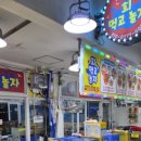회먹고놀자