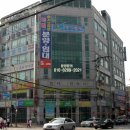 화서 사거리1 Daum카페