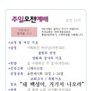 은혜문화사 이미지