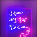 고수의운전면허한티역점