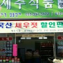 제주식품 네이버블로그