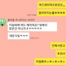수(水)토피아여성전용사우나 | 대천 겨울 바다 여행 02 [한화리조트 대천파로스]