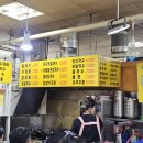 할매수제비 | 대구 서문시장 칼국수, 할매국수 수제비 해물얼큰칼국수 후기