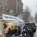 황금찹쌀꽈배기(포승점)