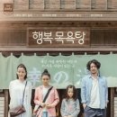 서재목욕탕 이미지