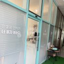 송도인셀덤 제품 아직도 사용안해보셨어요?