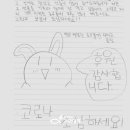 경동행복한홈스쿨 이미지