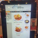 깡나미식당 후레쉬빌 이미지