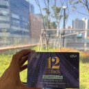 다이어트보조제, 타임바이츠 리즈바이브 구매 후기