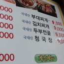 왕봉식당 - 587384 | 왕봉식당