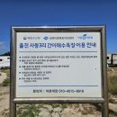 사동3리 해수욕장 이미지