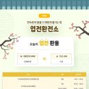 8 이미지
