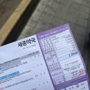 문희승내과의원 이미지