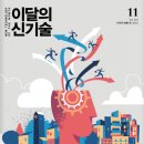 ㈜신유통 이미지