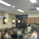 강남교자여의도 이미지