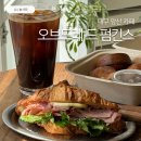 카페5157 | 대구 앞산 카페 오브도레 드 펌킨스 상하이버터떡