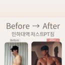 뚜레쥬르 인하대역 이미지