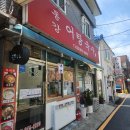 동강어탕 - 청도군 청도읍 | 동강어탕