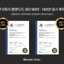 씨알주식회사