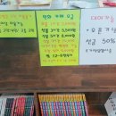 공자왈만화방 이미지