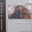완양부원군 이충원 묘 | 20.2.13 여주 이충원묘-서희묘-주어사지-광주 김약시/김췌묘-백인대-신립장군묘
