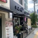 샘마을길 50 이미지