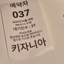 아이들 세상 부산 키자니아 방문후기
