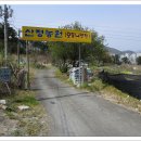 상봉농원